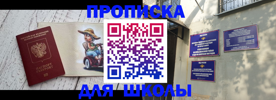 регистрация в Пугачёве